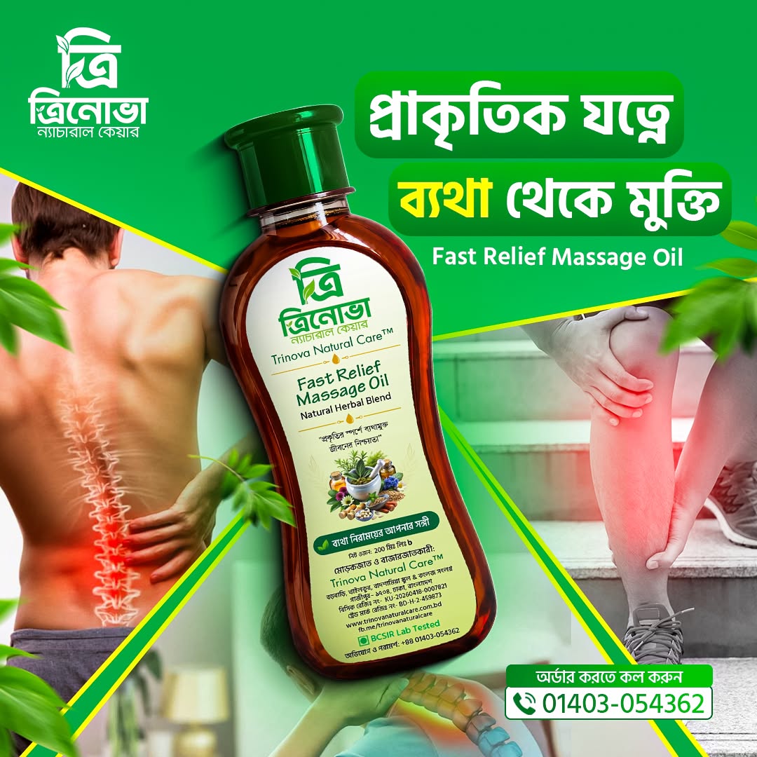 Fast Relief Oil